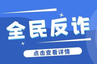 表现出色！英格拉姆半场11中6砍两队最高18分 外加4板3助